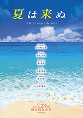 コンサートプログラムサンプル57