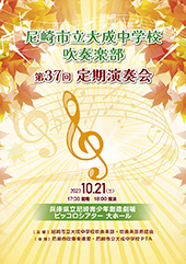 コンサートプログラムサンプル57