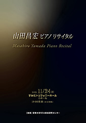 コンサートプログラムサンプル57