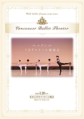 コンサートプログラムサンプル57