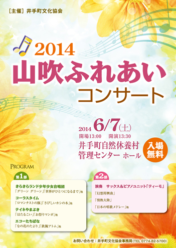 sample flyer