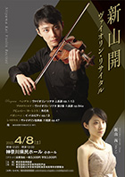 コンサートチラシサンプル58