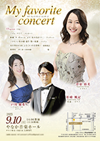 コンサートチラシサンプル58