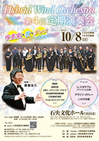 コンサートチラシサンプル60