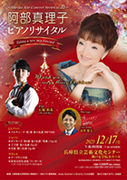 コンサートチラシサンプル58