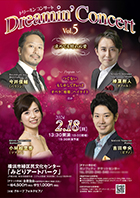 コンサートチラシサンプル58