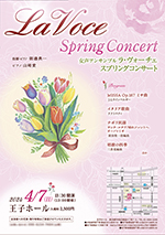 コンサートチラシサンプル58