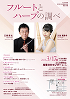 コンサートチラシサンプル60