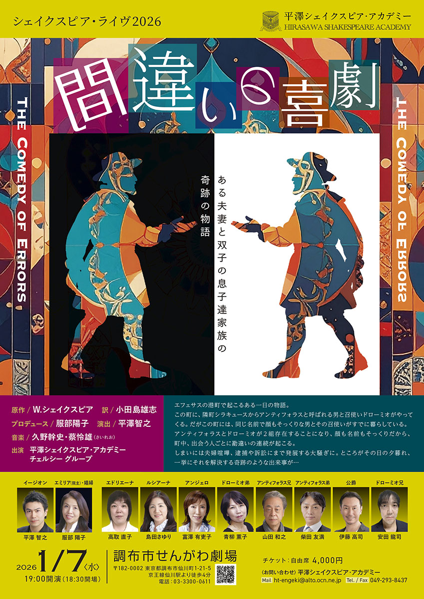 クラシックコンサートの印刷物の制作実績