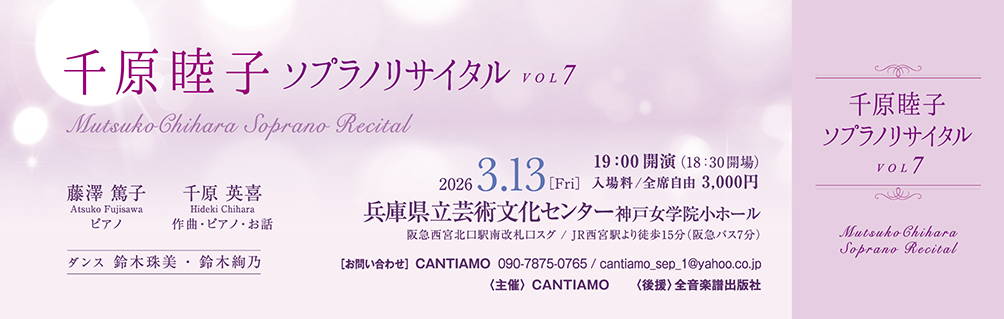 チケット制作実績2